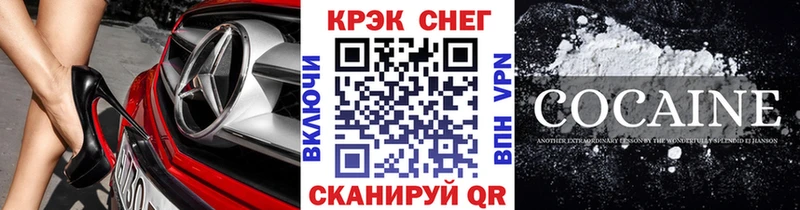 Какие есть наркотики Амурск Вейп ТГК АМФ Бошки Шишки КОКАИН