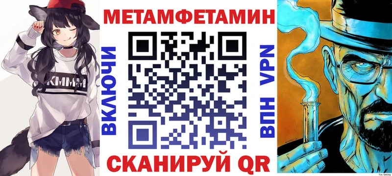 Amphetamine Premium что такое наркотик Амурск