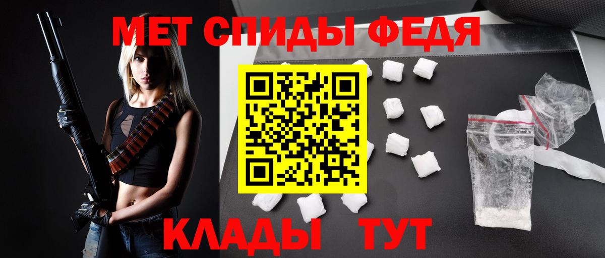 Амурск  АМФЕТАМИН VHQ  АМФ  Амфетамин  Вход с VPN 