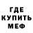 АМФЕТАМИН Розовый Tomas Skroodji