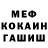 A PVP кристаллы Weiner Cry