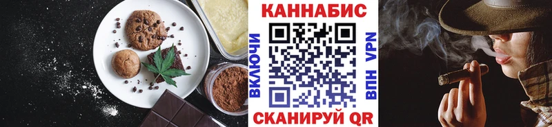 Canna-Cookies марихуана  Амурск 