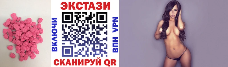Экстази VHQ  где можно купить наркотик  Амурск 