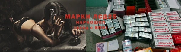 марки lsd Алексеевка