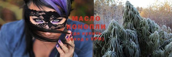 марки lsd Алексеевка