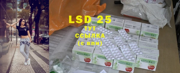 марки lsd Алексеевка