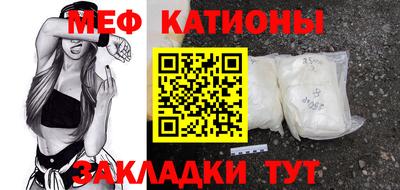 бутират Ачхой-Мартан