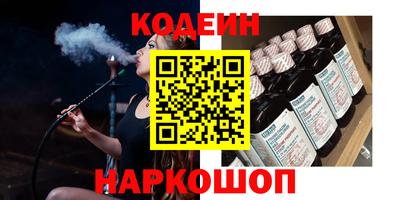 кокаин перу Анжеро-Судженск
