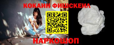 наркотики Анапа