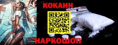 амф Ангарск