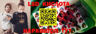 амф Ангарск