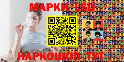 амф Ангарск