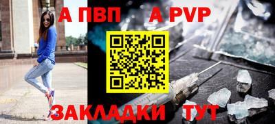 амф Ангарск