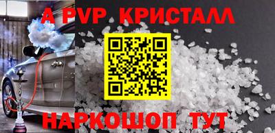 кокаин перу Анжеро-Судженск
