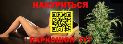 амф Ангарск