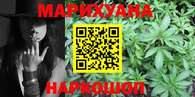 наркотики Анапа