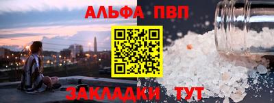 наркотики Анапа