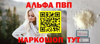 кокаин перу Анжеро-Судженск