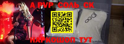 кокаин перу Анжеро-Судженск