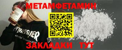амф Ангарск