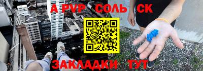 наркотики Анапа