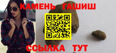 амф Ангарск