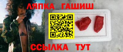 амф Ангарск