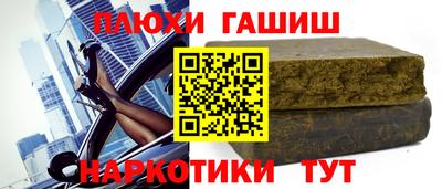 кокаин перу Анжеро-Судженск