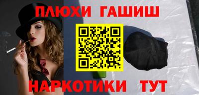 кокаин перу Анжеро-Судженск