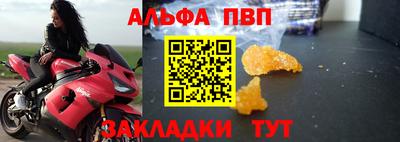 наркотики Анапа