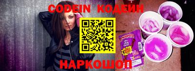кокаин перу Анжеро-Судженск