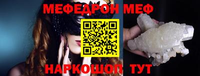 амф Ангарск