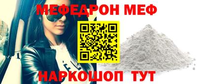 амф Ангарск
