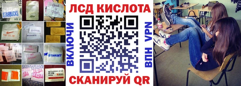 блэк спрут ТОР  Амурск  ЛСД экстази кислота 