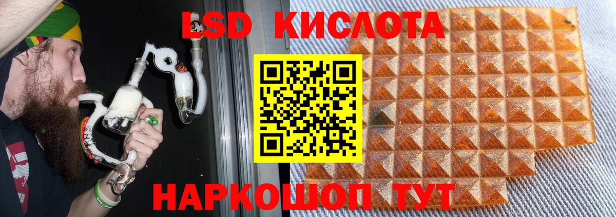 Каннабис  Марихуана  Альфа ПВП СК   ГАШИШ  COCAIN  Амурск  МЕТ  Как найти наркотики?  Меф  Вход с VPN  МЕФ  