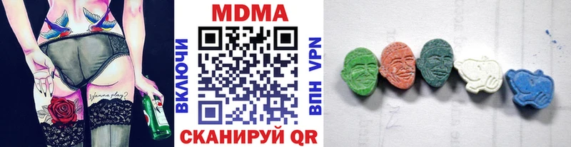 МДМА Molly omg Амурск где купить