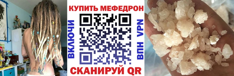 Меф VHQ  Амурск 