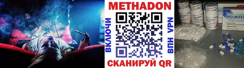 где можно купить   Амурск  МЕТАДОН мёд 