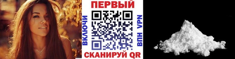 хочу наркоту  Амурск  Первитин Methamphetamine 