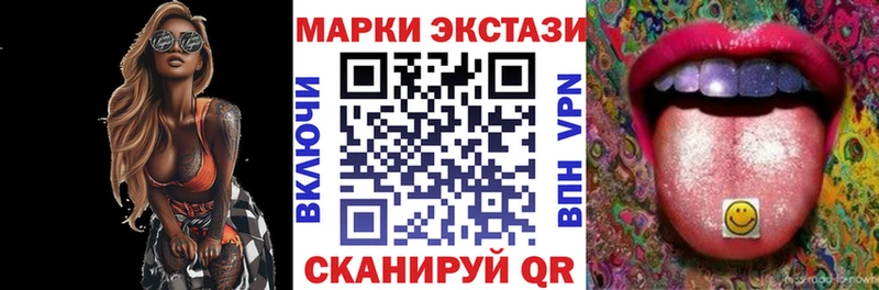 Марки 25I-NBOMe 1,5мг  Амурск 