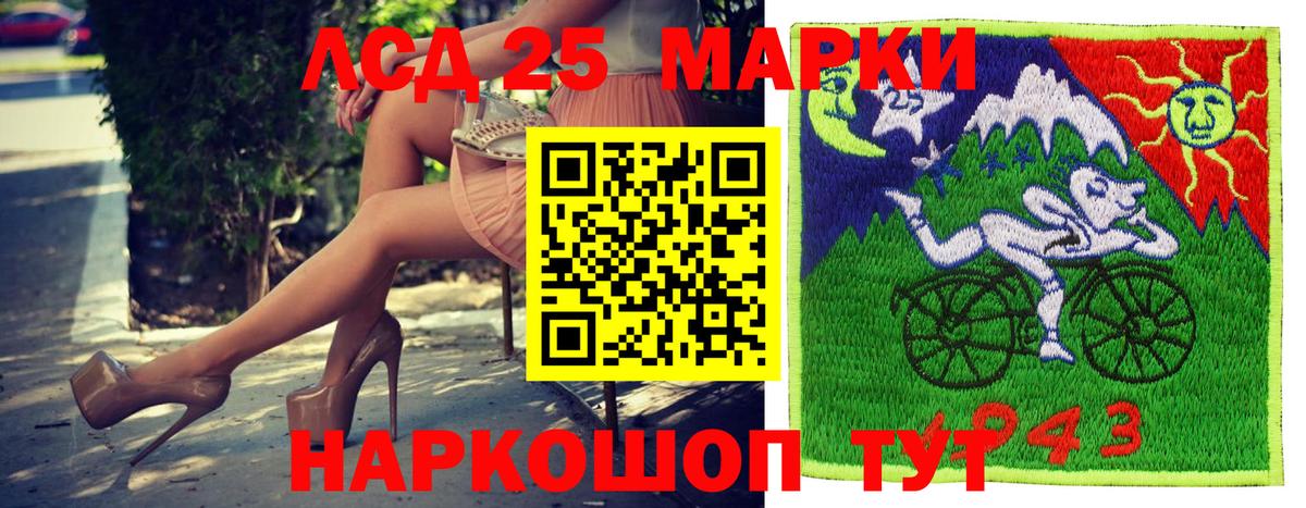 Марки NBOMe 1,8мг  Марки NBOMe 1,8мг  Амурск  Вход с VPN 