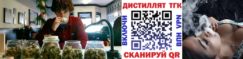 blacksprut зеркало  купить наркотики сайты  Амурск  ТГК Wax 