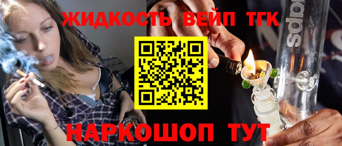 ТГК Wax Амурск