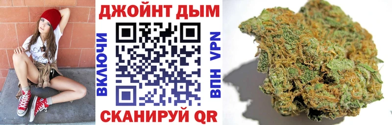 Марихуана Bruce Banner  Амурск 