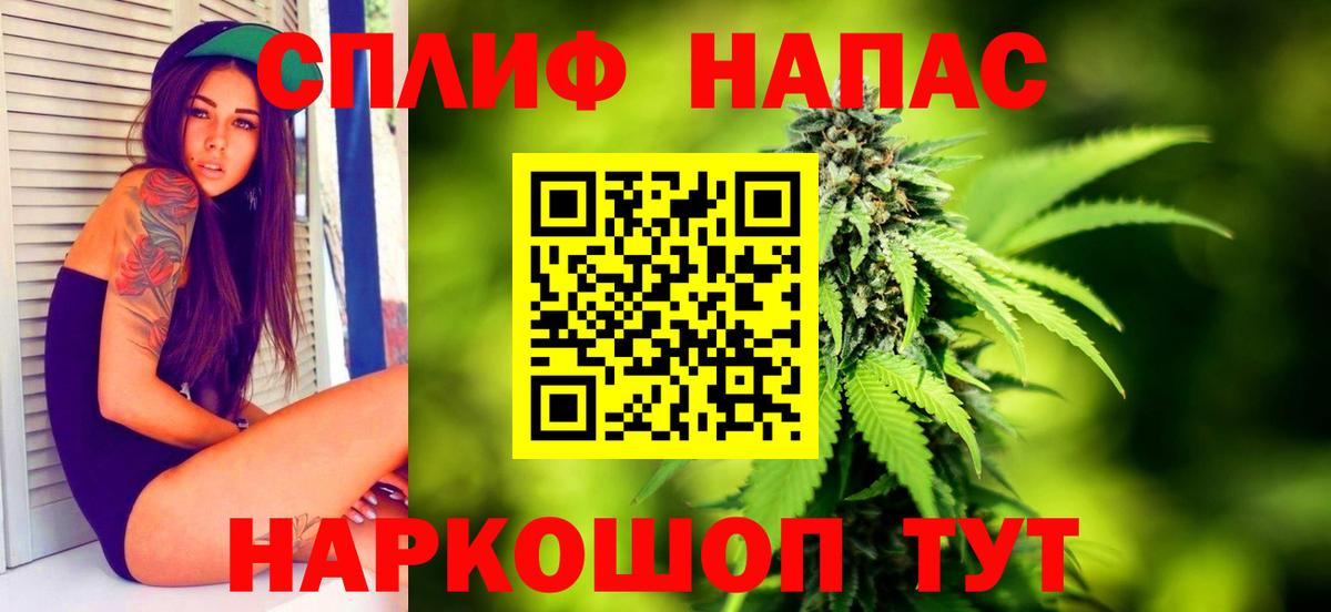Марихуана план  МАРИХУАНА VHQ  Вход с VPN  Амурск  Канабис OG Kush  Шишки марихуана конопля 